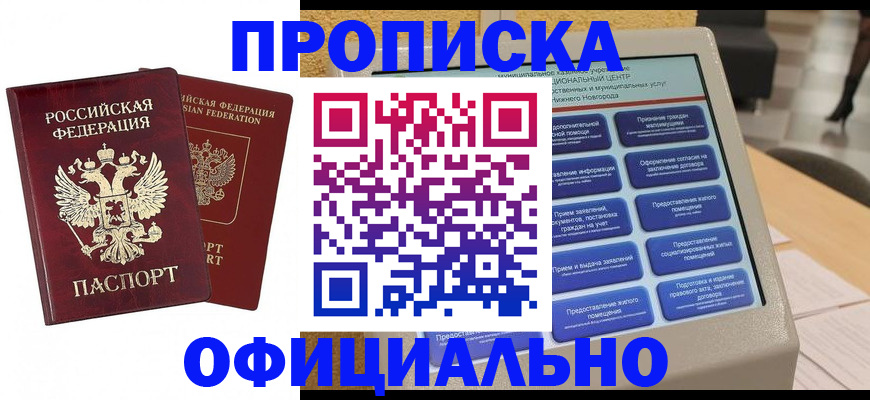 форма 3 в Туапсе