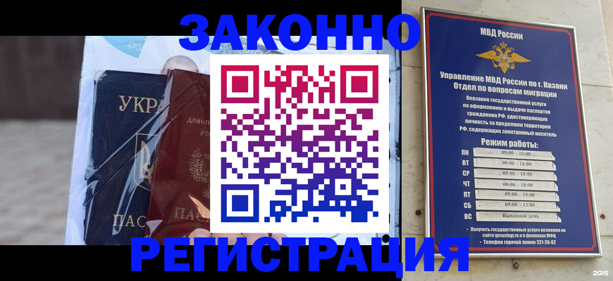 регистрация для школы в Туапсе