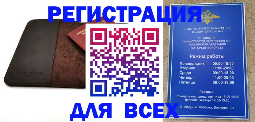 регистрация для дет. сада в Туапсе